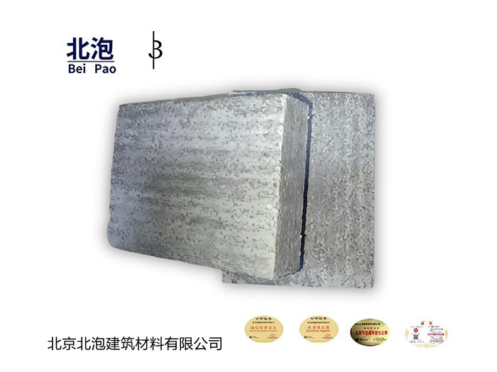 節(jié)能砌塊
